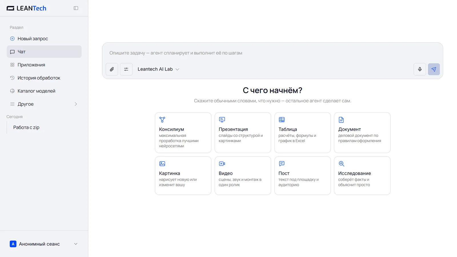 Hedra на компьютере и телефоне